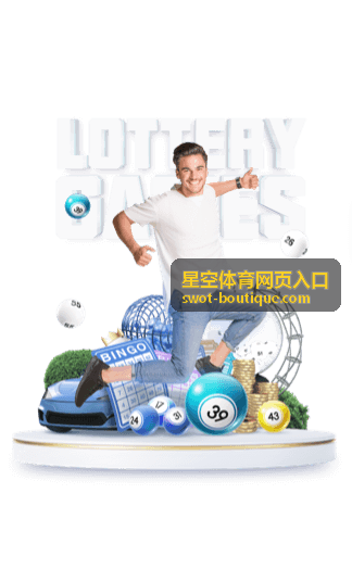 星空体育网页入口常见问题排查示意